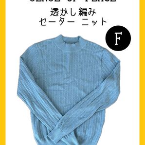 SENSE OF PLACE センスオブプレイス セーター ニット 透かし編み 長袖 アーバンリサーチ