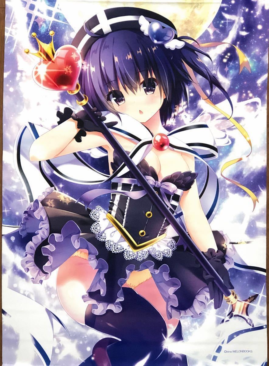 レア♡きのこのみC105限定品ブランケット♡konomiグッズタペストリーコミケ 2025年最新】Yahoo!オークション -きのこのみ グッズ