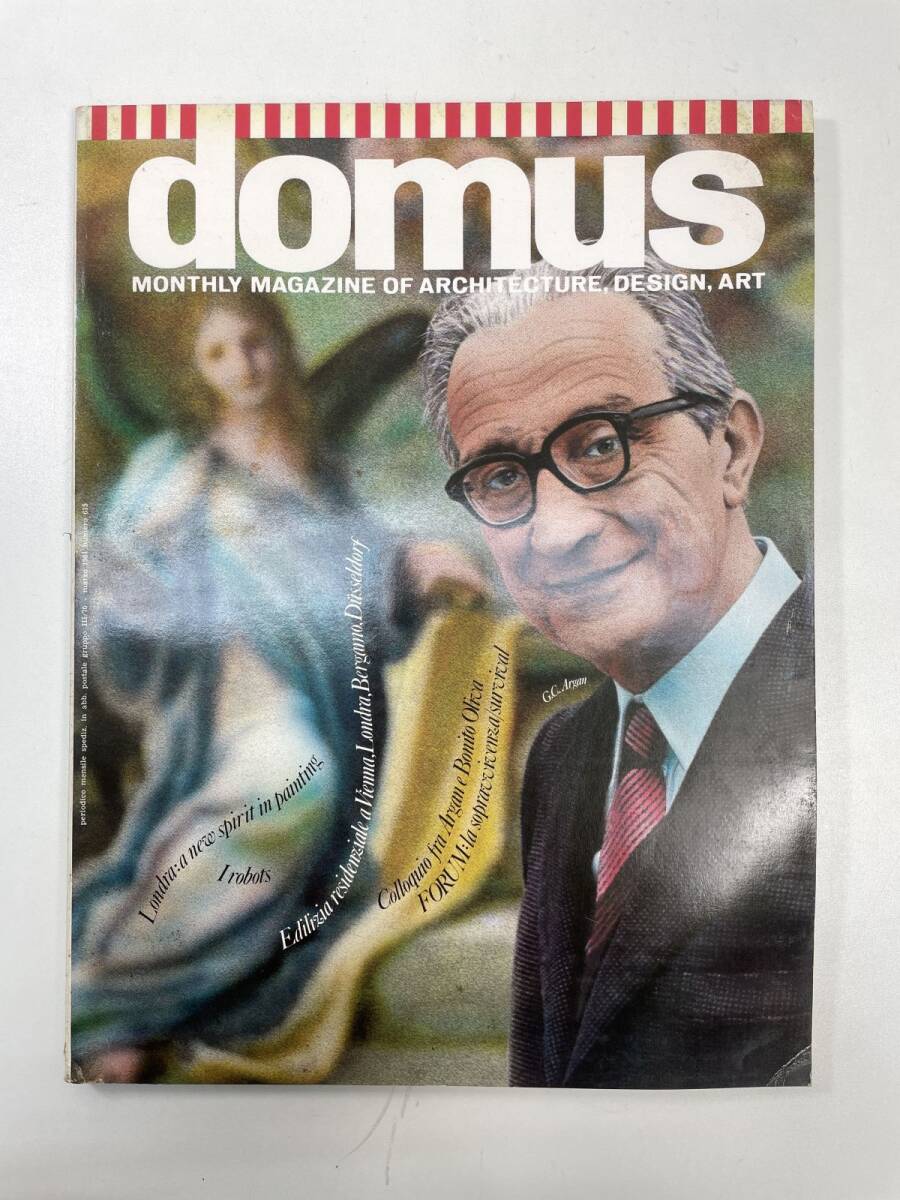 2024年最新】Yahoo!オークション -domusドムス(本、雑誌)の中古品・新品・古本一覧 2024年最新】Yahoo!オークション -domusドムス(本、雑誌)の中古品・新品・古本一覧