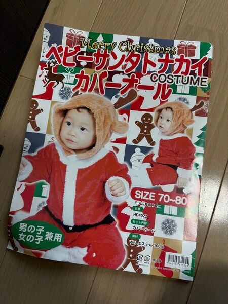 ベビーサンタトナカイ カバーオール 70cm~80cm