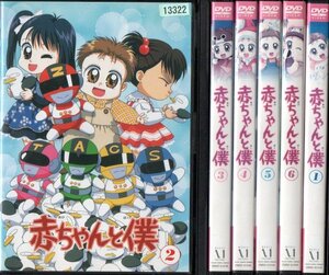 赤ちゃんと僕の値段と価格推移は 394件の売買情報を集計した赤ちゃんと僕の価格や価値の推移データを公開 赤ちゃんと僕の値段と価格推移は 394件の売買情報を集計した赤ちゃんと僕の価格や価値の推移データを公開