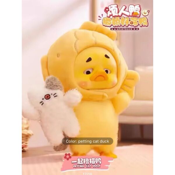 ★値下げ可!! 早い者勝ち【内袋未開封】④アヒル フィギュア UPSETDUCK アップスダック ポップマート トレトイ