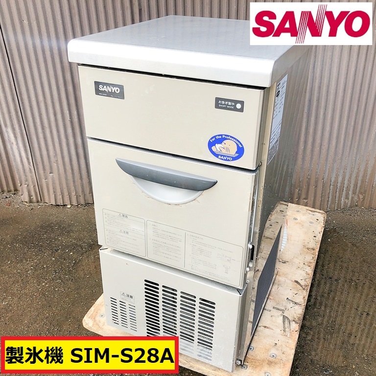 Yahoo!オークション -「三洋電機 製氷機」(事務、店舗用品) の Yahoo!オークション -「三洋電機 製氷機」(事務、店舗用品) の