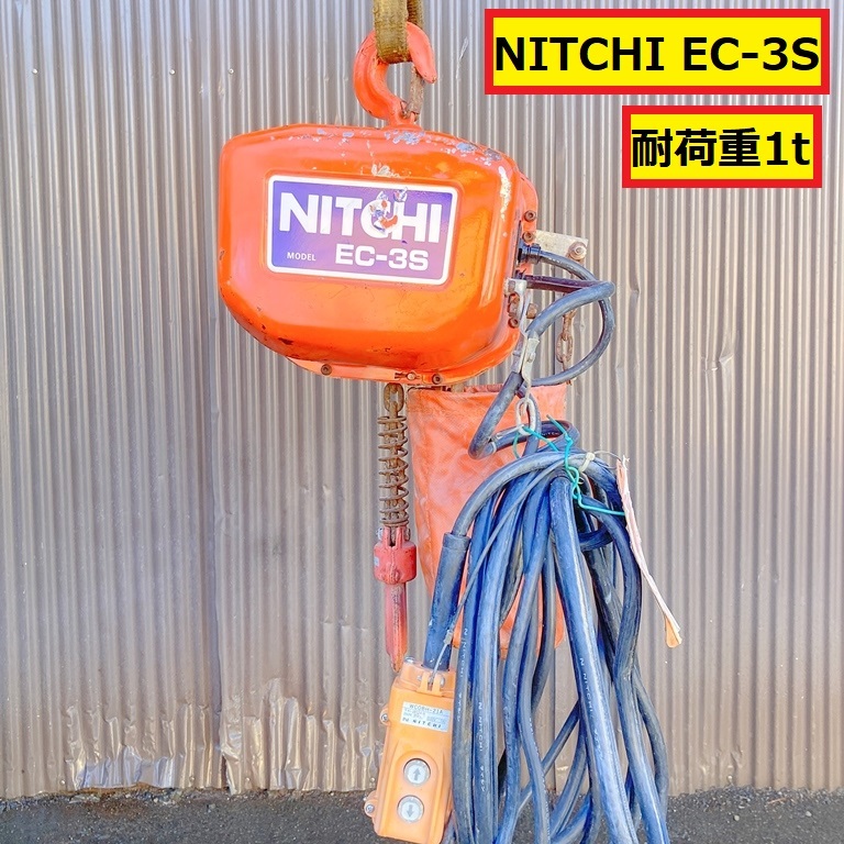 Yahoo!オークション -「ニッチ」(その他) (電動工具)の落札相場 Yahoo!オークション -「ニッチ」(その他) (電動工具)の落札相場