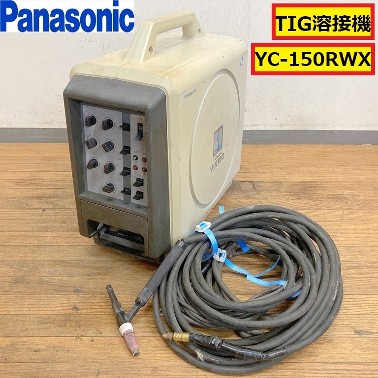 Yahoo!オークション -「)松下電器」(接着、補修、溶接) (工具 Yahoo!オークション -「)松下電器」(接着、補修、溶接) (工具
