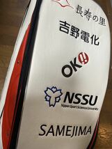 室田淳プロ 2019 ツアー実使用 GOLF5 長寿の里 キャディーバッグ_画像6