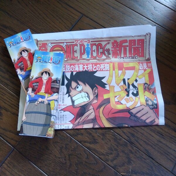 ONE PIECE ワンピースグッズ 新聞、ボウルペン