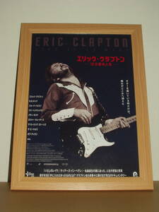 ●送料無料●額装品/G008★エリック・クラプトン/ERIC CLAPTON～B5サイズ印刷物/壁掛け専用フォトフレーム/qdpbdp/男