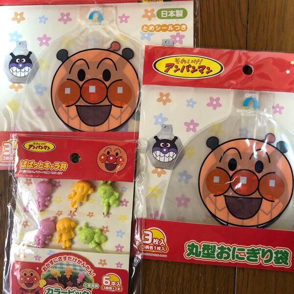 アンパンマン おにぎり お弁当 ピック 遠足 ピクニック キャラ弁 ままごと