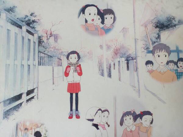 ★★★ 廃盤品希少品 男女交際 1000p ★★★