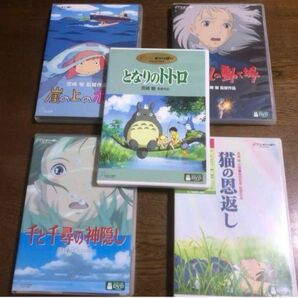 ケース付きジブリDVDセットです!!5作品入ってお得!! ハウルの動く城 千と千尋の神隠し となりのトトロ スタジオジブリ