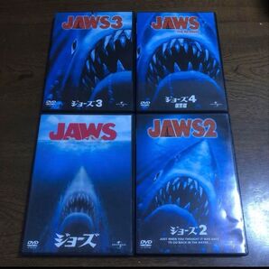 DVDジョーズ1.2.3.4セットです!! セル版