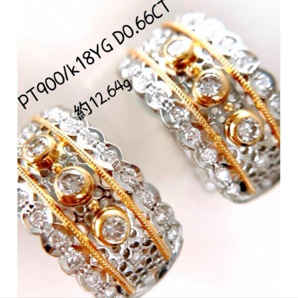 美品 約12.64g D0.66CT プラチナ k18コンビカラーイヤリング