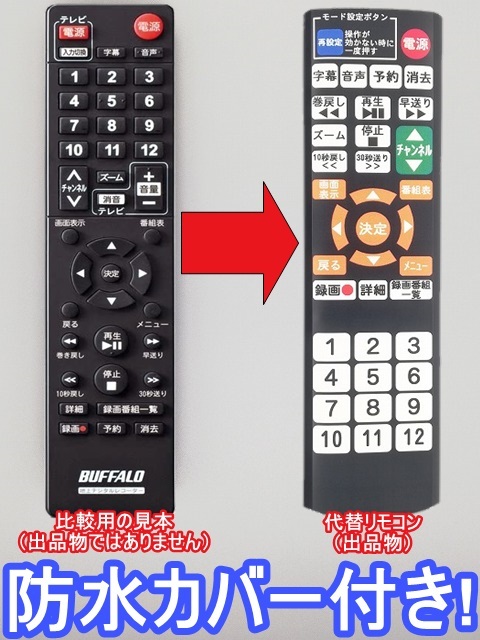 2025年最新】Yahoo!オークション -バッファロー dtv-h500rの中古 2025年最新】Yahoo!オークション -バッファロー dtv-h500rの中古