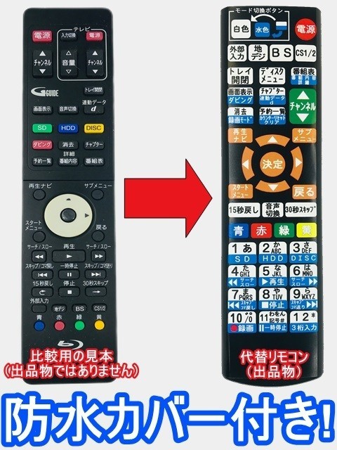 2025年最新】Yahoo!オークション -船井電機リモコンの中古品 2025年最新】Yahoo!オークション -船井電機リモコンの中古品