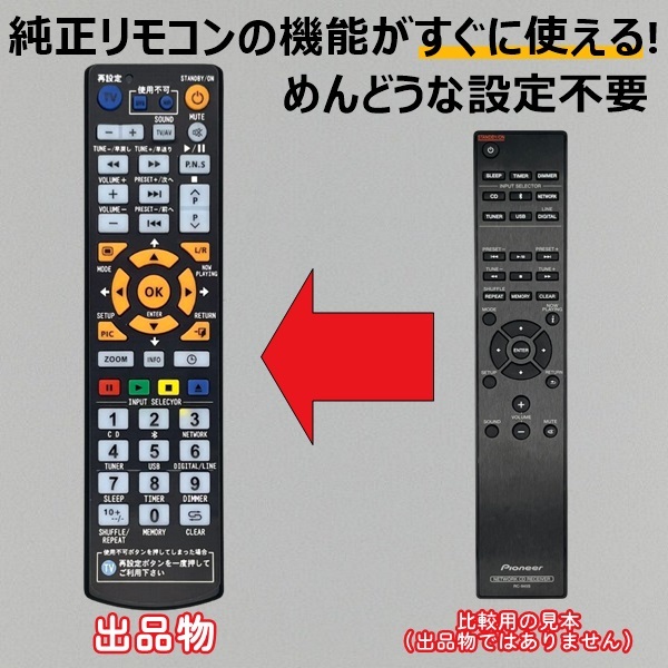 Yahoo!オークション -「xc-hm86 pioneer ネットワークcd Yahoo!オークション -「xc-hm86 pioneer ネットワークcd