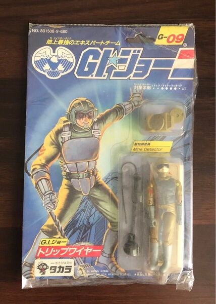 【当時物】旧タカラ G.I.ジョー G-09 トリップワイヤー 新品未開封品 ソフビ フィギュア 旧バンダイ ポピー ブルマァク