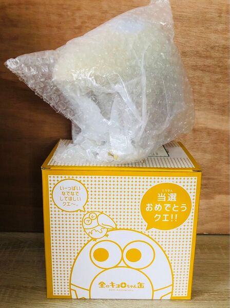 レア!森永チョコボール 50周年記念 キャンペーン当選品 しゃべる! 金のキョロちゃん缶 新品未使用品 50th フィギュア