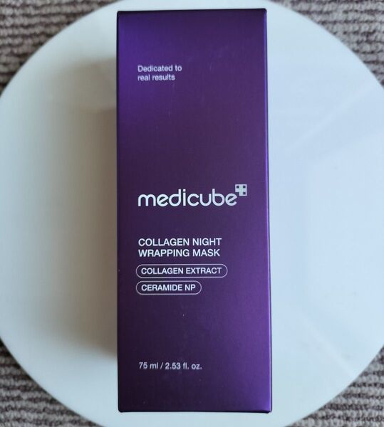 【新品未開封】メディキューブ コラーゲンナイトラッピングマスク 75ml medicube