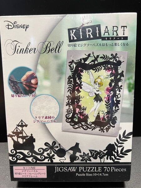 ディズニー70ピース・ジグソーパズル プリズムアートプチ キリアート ティンカーベル新品未開封品