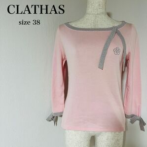 【USED】クレイサス CLATHAS 日本製 ニット トップス 薄手 ピンク リボン ラメ ロゴ刺繍 プルオーバー 長袖