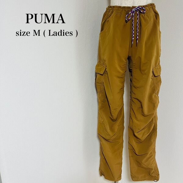 【USED】プーマ PUMA カーゴパンツ トレーニング スポーツ ジョガーパンツ ベージュ Mサイズ ウィメンズ