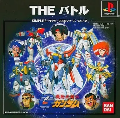 Yahoo!オークション -「機動武闘伝gガンダム」(ゲーム) の落札 Yahoo!オークション -「機動武闘伝gガンダム」(ゲーム) の落札