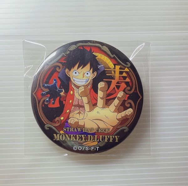 ワンピース ルフィ 輩缶バッジ 第22弾 ワノ国弐