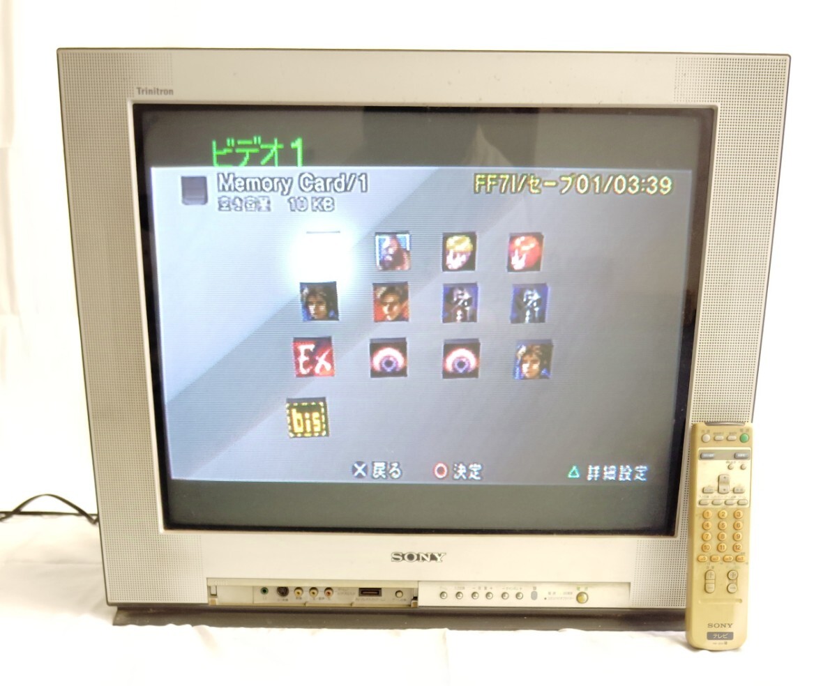 Yahoo!オークション -「sony ブラウン管テレビ」(ブラウン管 Yahoo!オークション -「sony ブラウン管テレビ」(ブラウン管