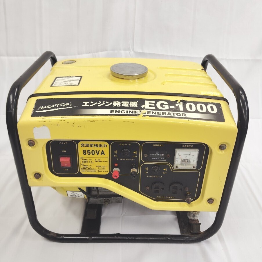 Yahoo!オークション -「ナカトミ エンジン発電機 eg-1000」の Yahoo!オークション -「ナカトミ エンジン発電機 eg-1000」の
