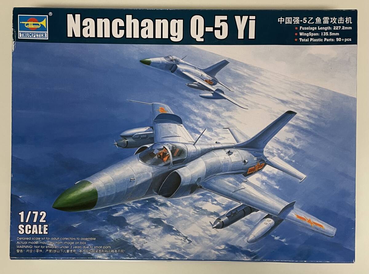 Yahoo!オークション -「中国空軍機」(プラモデル) の落札相場 Yahoo!オークション -「中国空軍機」(プラモデル) の落札相場