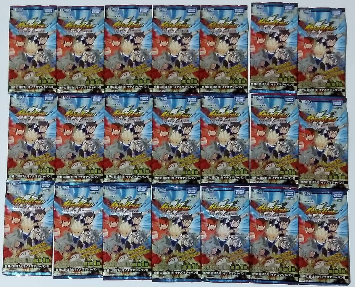 Yahoo!オークション -「イナズマイレブン tcg」(トレーディング Yahoo!オークション -「イナズマイレブン tcg」(トレーディング