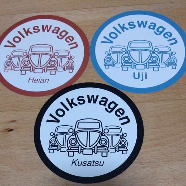 VolKswagenステッカーシール(宇治、平安、草津)