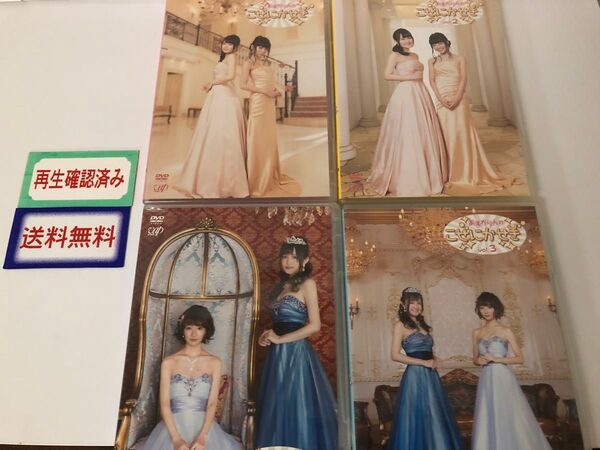 あすかりんのこぜにかせぎ DVD 全巻セット