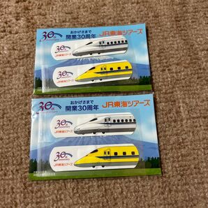 JR東海ツアーズオリジナル絆創膏