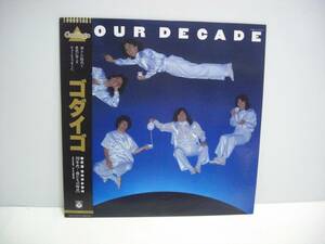 ★ゴダイゴ / OUR DECADE / 帯付きＬＰ ★