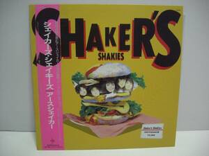 ★アースシェイカー / シェイカーズ・シェイキーズ / 帯付きLP ★