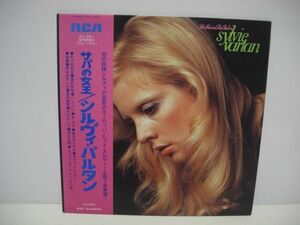 ★シルヴィ・バルタン / サバの女王 / 帯付きＬＰ★