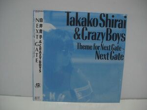 ★白井貴子 & CRAZY BOYS / NEXT GATE / 帯付きＬＰ(12インチシングル) ★