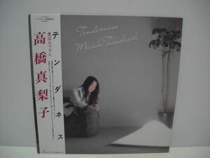 ★高橋真梨子 / テンダネス / 帯付きＬＰ ★