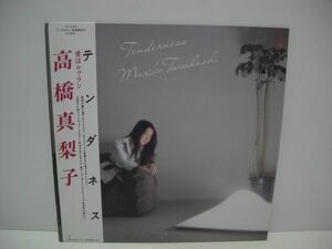 ★ Mariko Takahashi / Tendanes / с Obi LP ★