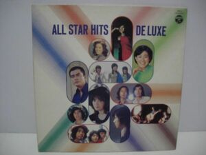 ★オール・スター・ヒット・デラックス / LP★