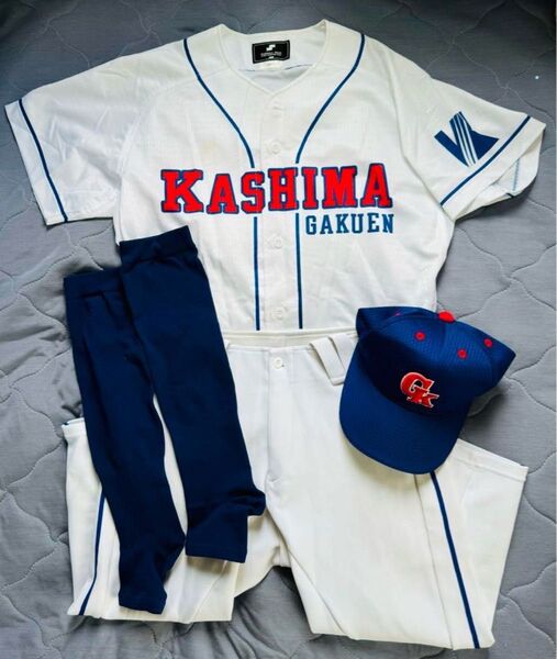 鹿島学園高校 野球部 背番号付き ユニフォーム フルセット