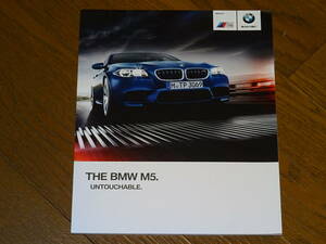 ■2014年 BMW M5カタログ■日本語版 45ページ
