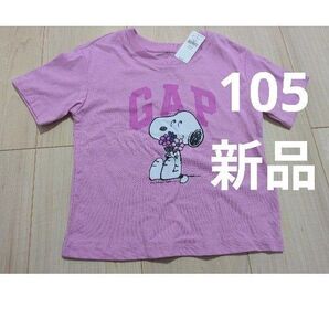 Tシャツ スヌーピー