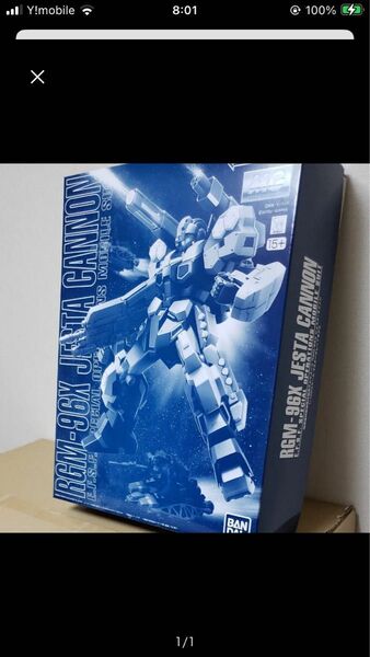 プレミアムバンダイ限定 MG 1/100 RGM-96X ジェスタキャノン 機動戦士ガンダムUC (ユニコーン)
