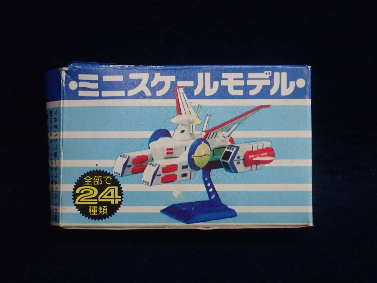 Yahoo!オークション -「森永 ガンダム キャラメル」の落札相場 Yahoo!オークション -「森永 ガンダム キャラメル」の落札相場