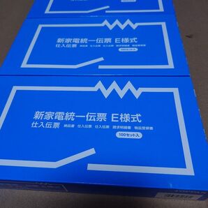 新家電統一伝票 E様式 手書き用 3箱(300セット) NHE-A5S TOPPN トッパン