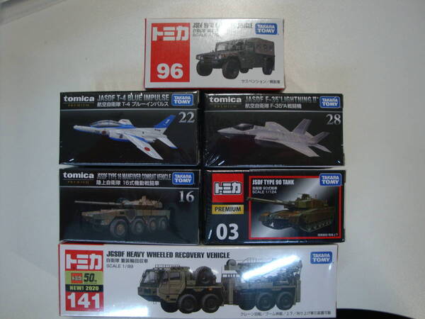 トミカプレミアム+ロング★新品6台set★陸上/航空自衛隊/16式機動戦車+90式+重装輪回収車+T-4ブルーインパルス+F-35A 戦闘機+高機動車