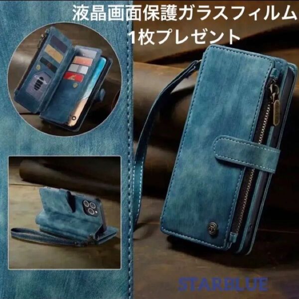 iPhone14レザーケースiPhone14ケース 6.1インチ 手帳型 カード収納 お財布付きiPhoneケース カラー:ブルー